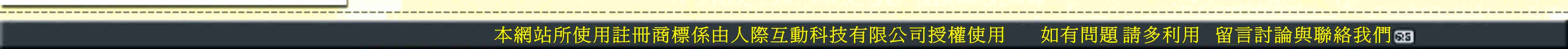 �����]�pby��ռƦ��� http://www.qsite.com.tw/